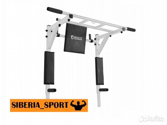 Турник 3 в 1 Absolute Champion