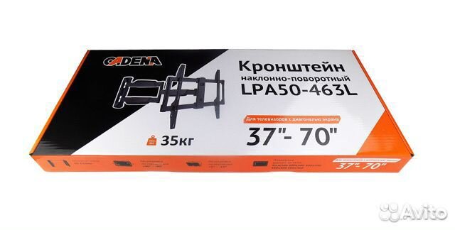 Кронштейн наклонно-поворотный: 200x200 600х400