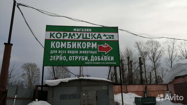 Магазин Кормов Кемерово Магазин Кормов Кемерово