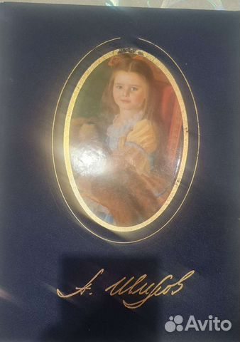 Александр Шилов 