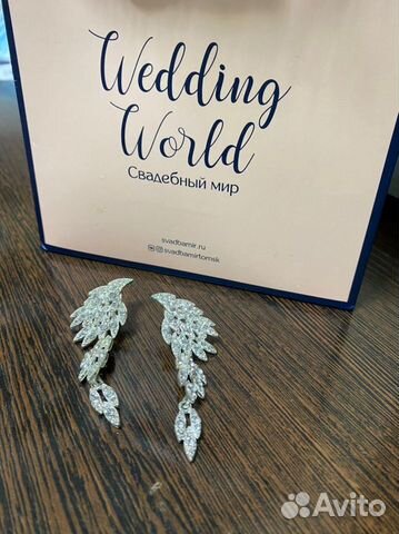 Свадебные аксессуары набор