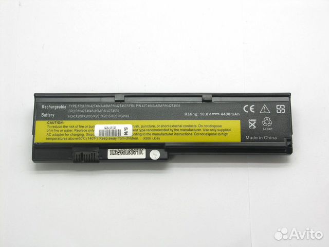 Аккумулятор Для Ноутбука Lenovo G50 45 Купить