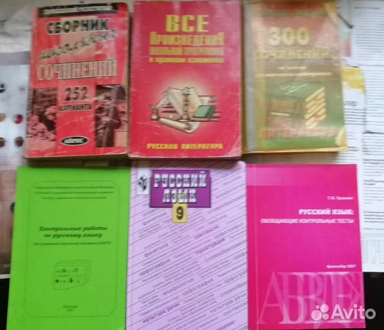 Учебники тесты справочники пособия