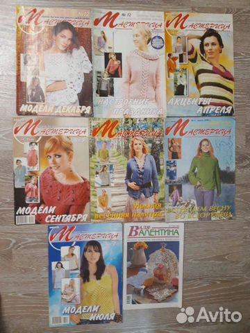 Журналы по вязанию «Мастерица, Валя»