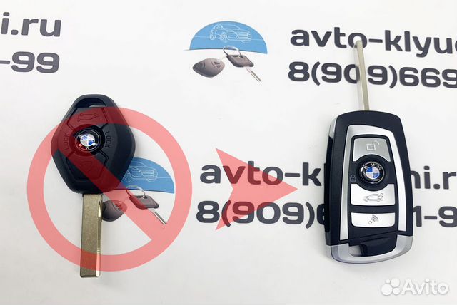 Ключ бмв Е60 (BMW E60) с выкидным лезвием