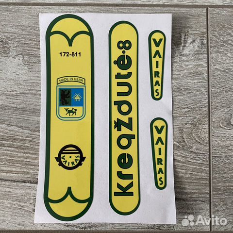 Наклейки на велосипед швмз ласточка и орленок