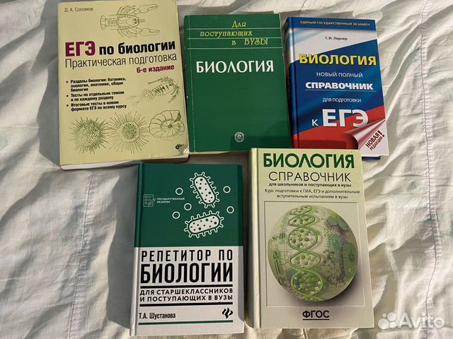 Соловков егэ. ЕГЭ по биологии практическая подготовка Соловков 6 издание. Соловков ЕГЭ по биологии 4 издание. Д. А. Соловков 7 издание. Соловков ЕГЭ по биологии 7 издание.