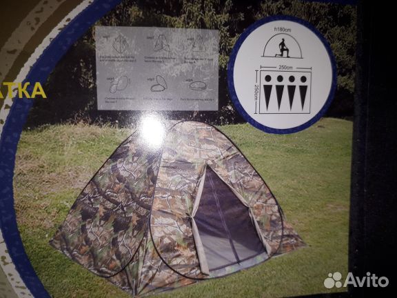 Палатка туристическая 3-х, 4-х местная