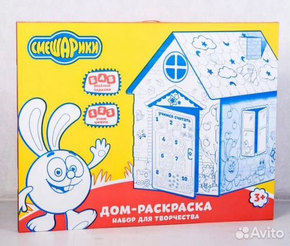 Дом из картона