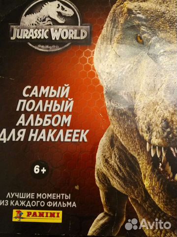 Наклейки Jurassic world продажа и обмен