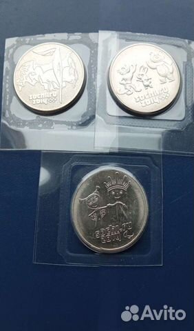 Монеты 25 рублей Сочи 2014 год