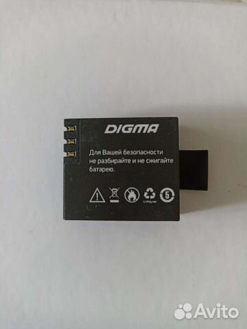 Аккумулятор