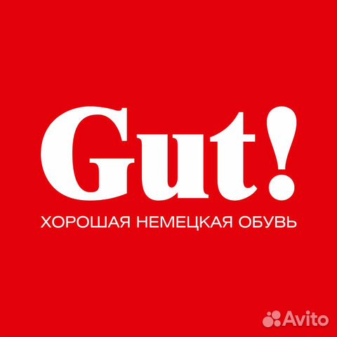 Кладовщик-грузчик в магазин обуви GUT(Березники)