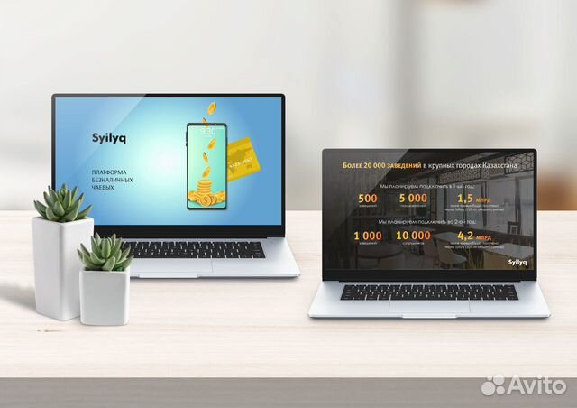 Разработка презентаций