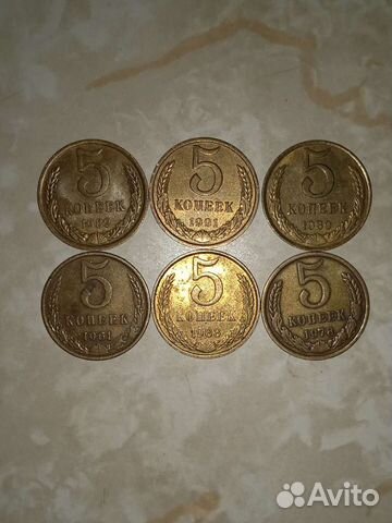 Нумизматика, монеты СССР