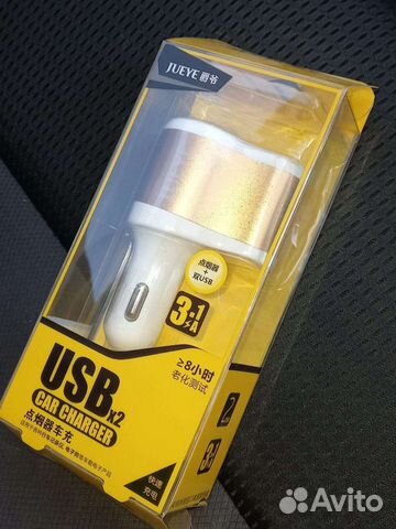 Зарядное устройство usb