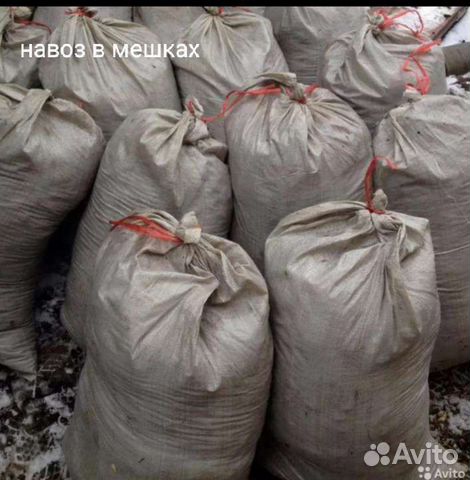 Торф,навоз,чернозем,песок,опгс.В мешках и Россыпью