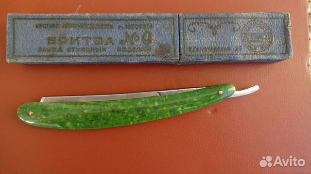 Опасная бритва вкпс Москва 1939г