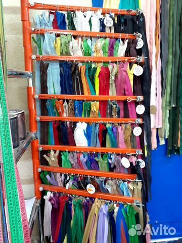 Швейная фурнитура