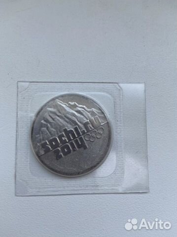 Монета Сочи 2014 25 рублей