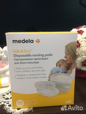 Одноразовые прокладки для бюстгальтера