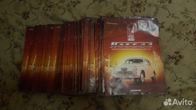 Журналы Deagostini Победа все 100 выпусков