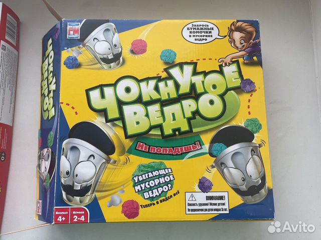 Как получить ведро в игре дурацкие. Чокнутое ведро.