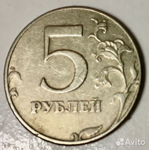 5 рублей 1997 купить. Штемпель 2.3 (с малой точкой). Редкие 5 рублей 1997 года СПМД. Редкая монета 5 рублей 1997 года СПМД. 5 Рублей 1997 года редкие.