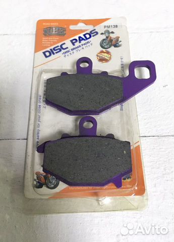 Тормозные колодки Kawasaki CFmoto