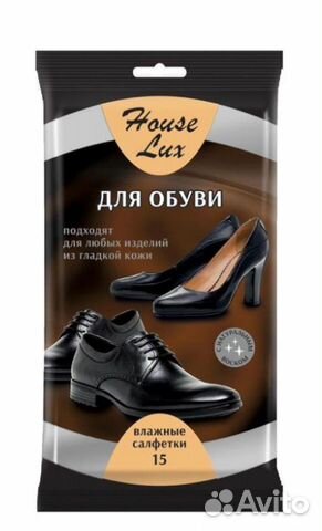 Влажные салфетки для обуви