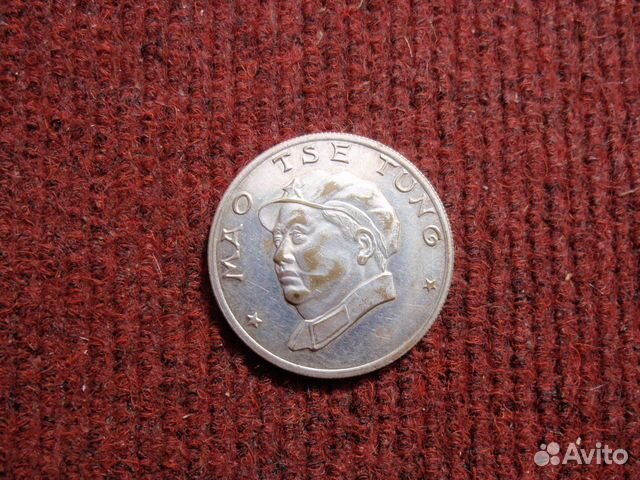 Памятная медаль