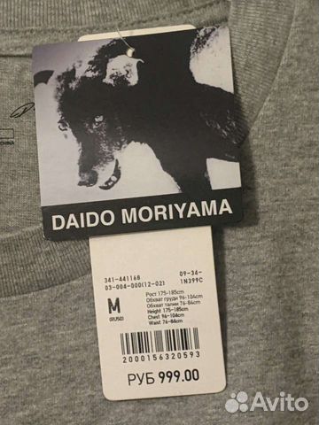 Футболка Uniqlo UT x Daido Moriyama