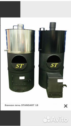 Печь банная с баком до 85л трехсекционная круглая