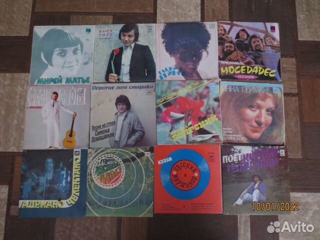 Пластинки винил