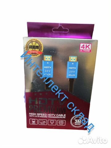 Hdmi Кабель 3 метра версия 2.0 2K-4K 60HZ