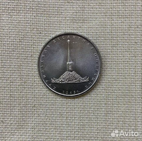 Курильская десантная операция