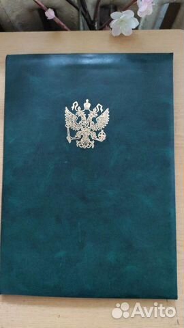 Папка для документов a4. Новая. С гербом