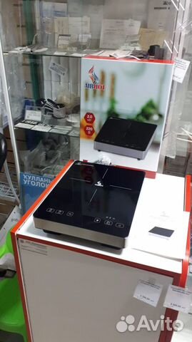 Плиты индукционные электрические, настольные