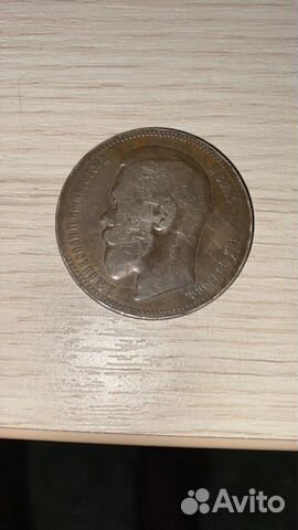 Серебряные монеты