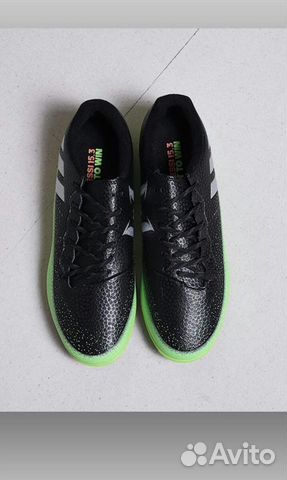 Футзалки новые