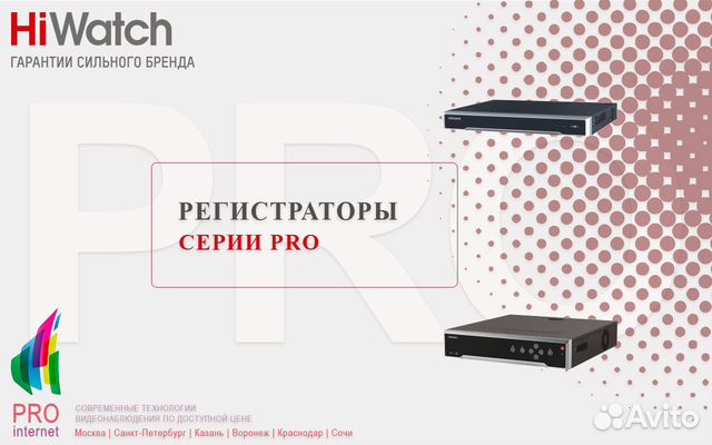 NVR-208m-k. NVR-432m-k. HIWATCH NVR-216m-k. HIWATCH NVR-216m-k/16p.