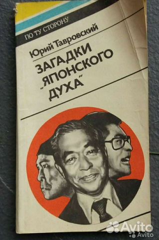 Книги времен СССР.1971