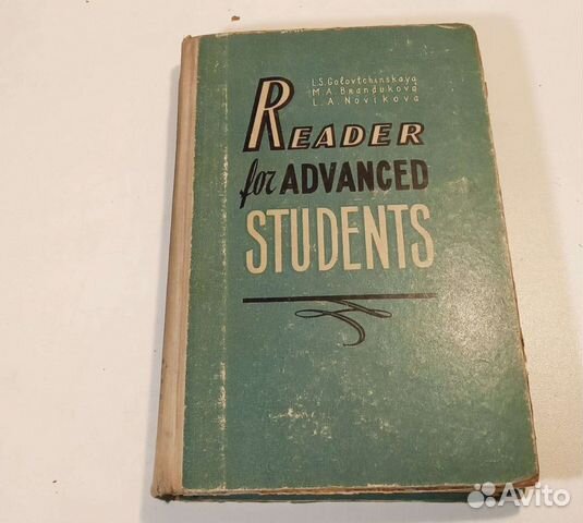 Книга Пособие по развитию навыков устной речи 1959