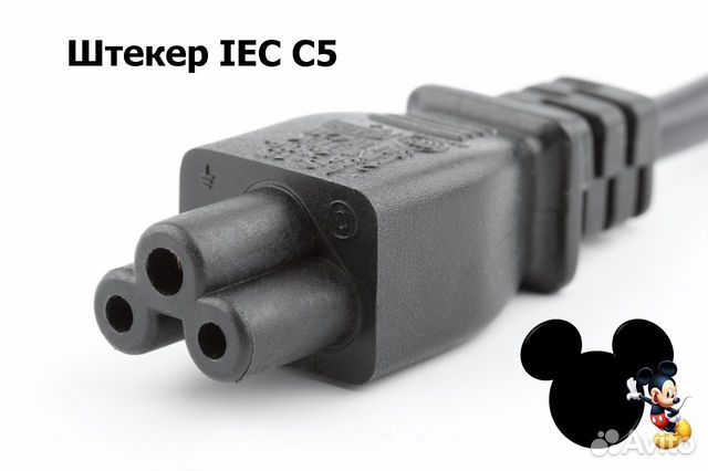 Кабель для LG и ноутбуков IEC C5 Микки Маус