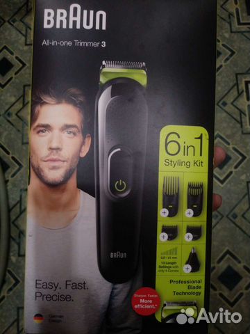 Триммер Braun 3221 новый
