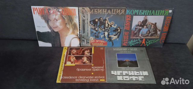 Грампластинки