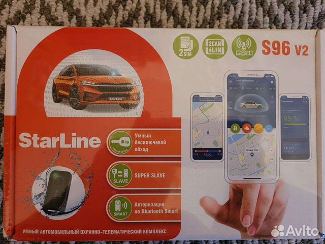 Starline s96 v2 lte gps pro