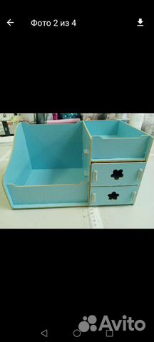 Органайзер