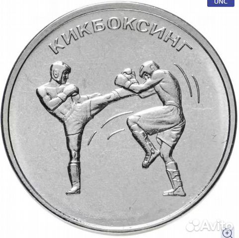 Приднестровье 1 рубль