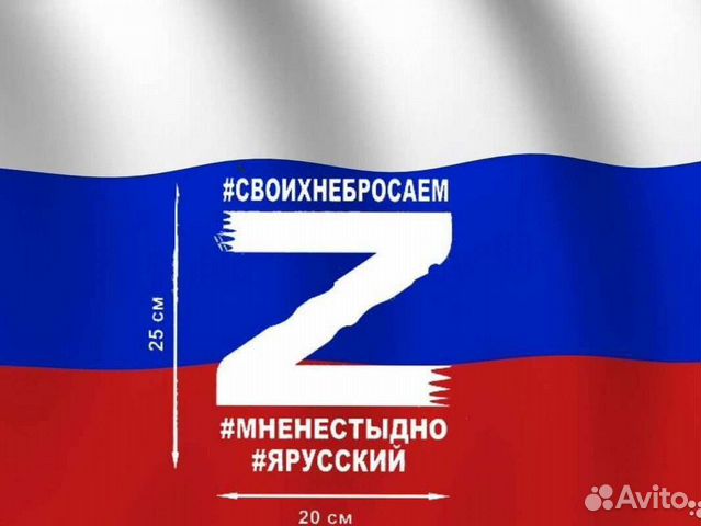 Наклейки на авто Z